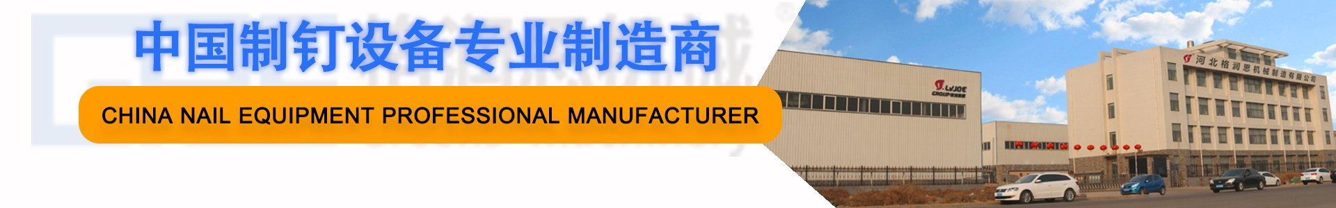 佛山市利之源環(huán)保設備有限公司